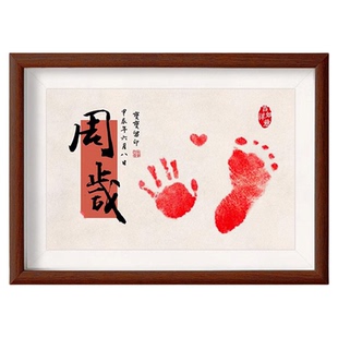 周岁手足印蛇宝宝留念印足相框抓周用品仪式道具婴儿手脚印纪念品