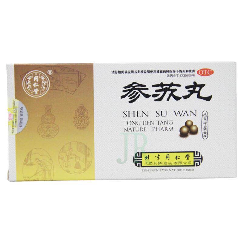 【同仁堂】参苏丸6g*6袋/盒