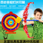 高档573 可变形弓箭仿真吸盘射箭弹 带灯光儿童射击运动体育健身