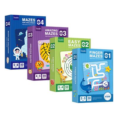 可擦写迷宫训练书控笔运笔玩具