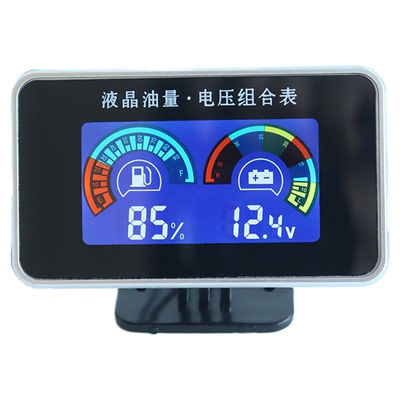 通用型汽车柴油车油量燃油电压表