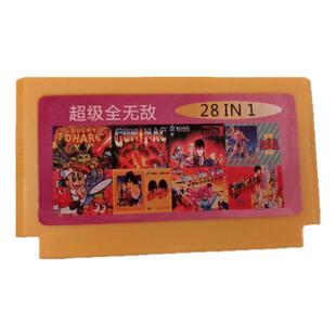 小霸王无敌版28合一红白机FC游戏卡带龙牙烈火成龙之龙加纳战机