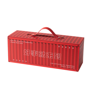 2026好运集装箱礼盒生日礼物盒礼品盒创意伴手礼盒包装盒空盒logo
