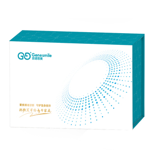 吉诺思美男性hpv检测自检盒23/28/37分型基因宫颈病毒居家测试