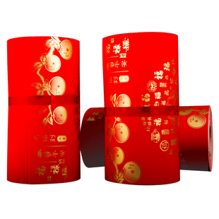 铜版对联纸2026新款万年红对联纸20副卷装无折痕加厚万年红百福瓦当纸春节手写空白春联高档专用福字春联纸