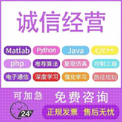 Python代程式设计医学图像分割视觉深度学习语义分割目标检测图像