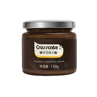 crosscate巧克力酱可可榛子0低无糖精烘焙黑面包贝果涂抹坚果酱