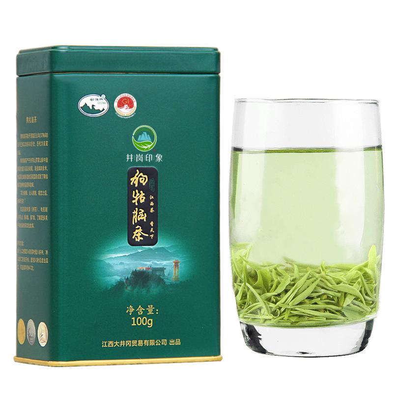 2024新茶上市江西狗牯绿茶脑茶叶明前春茶贡品特级散装毛尖茶100g