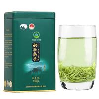 2025新茶井岡山特產(chǎn)貢品特級(jí)綠茶