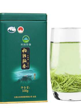 2026新茶井冈山特产贡品特级绿茶