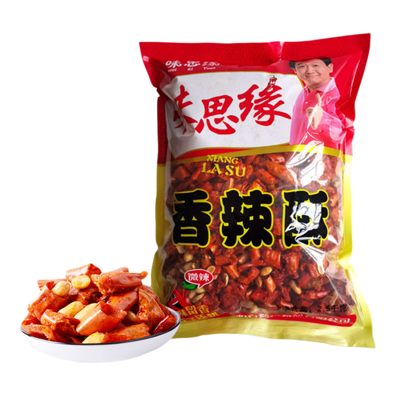 香辣酥脆商用炒菜油炸花生仁