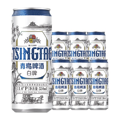 青岛啤酒白啤6罐装