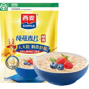 西麦纯燕麦片1000g*1袋营养早餐即食冲饮速食免煮代餐饱腹食品