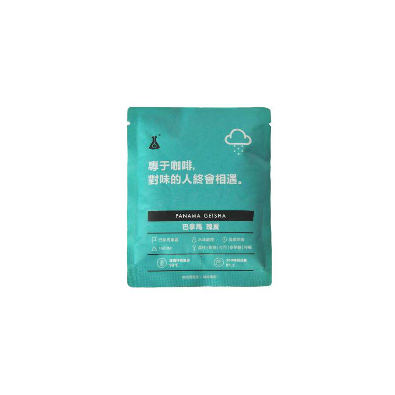 斯奔x凑味巴拿马竞标瑰夏挂耳包