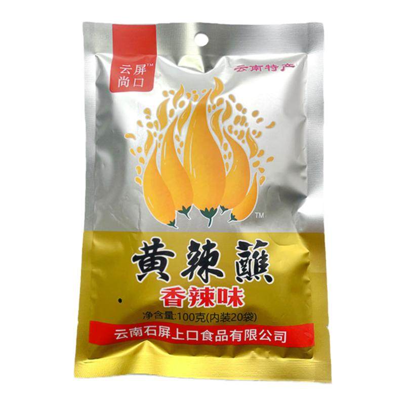 云南石屏黄辣蘸云屏尚口烧豆腐伙伴调料蘸料那刀辣椒面蘸水烧烤