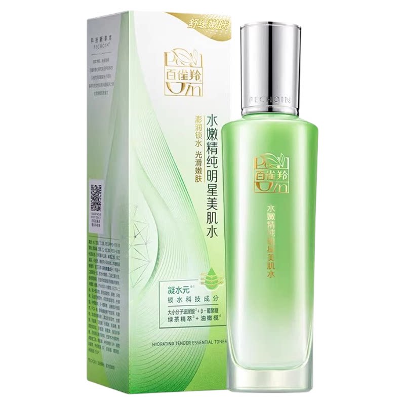 百雀羚水嫩精纯明星美肌水100ml