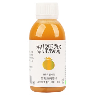 魔梨金刺梨汁刺裸裸贵州刺梨原汁原液特产HPP果汁富含VC刺梨原浆