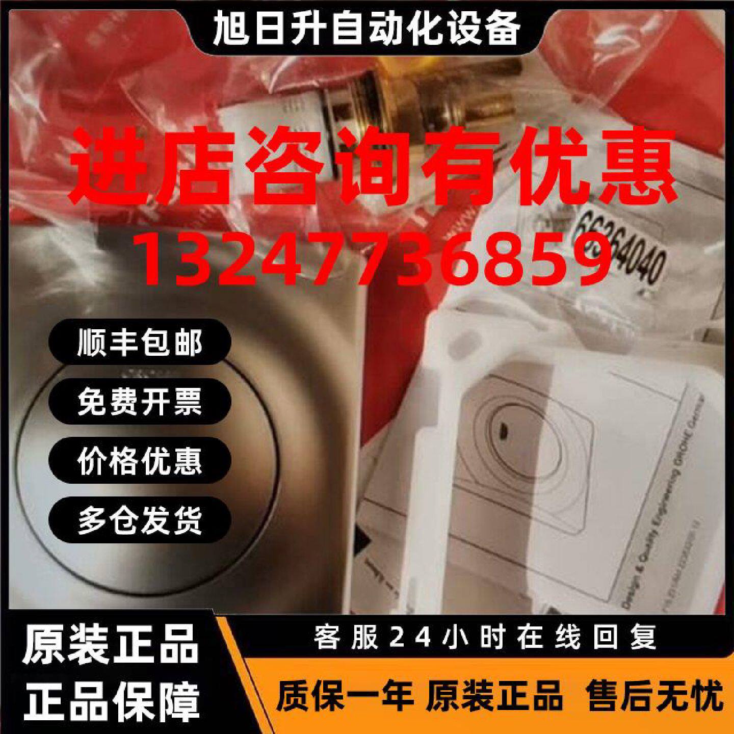 议价Grohe 38808 高仪小便斗手动冲洗阀 38808；议价