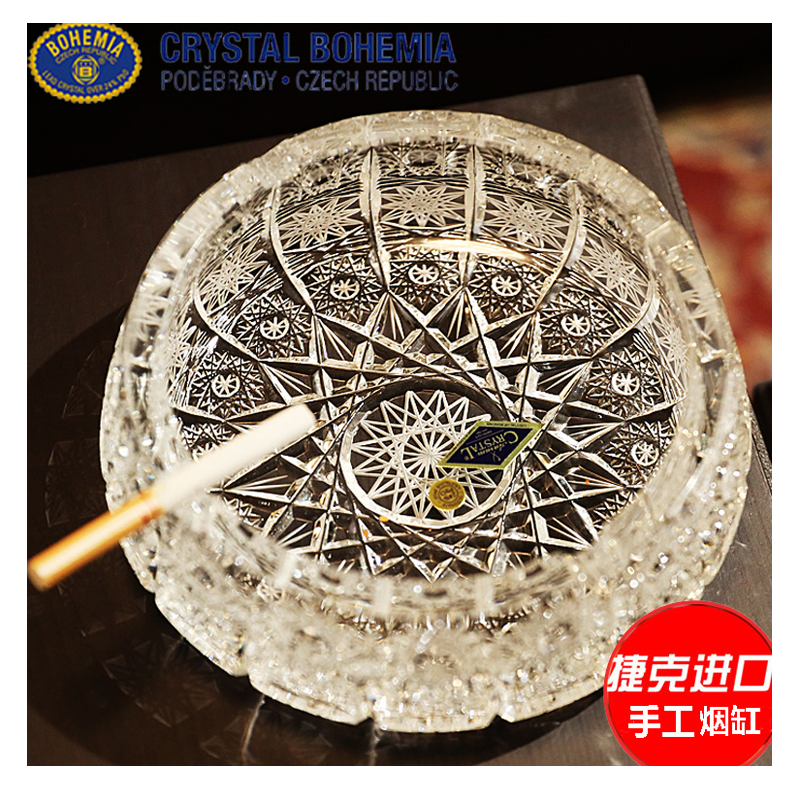 BOHEMIA烟灰缸捷克手工水晶