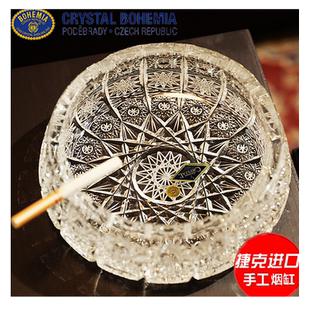 捷克BOHEMIA进口水晶玻璃现代手工精刻轻奢烟缸客厅茶几烟灰缸盒
