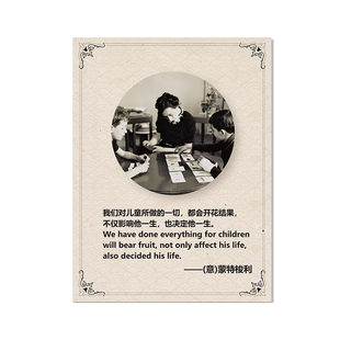 幼儿园早教托管中心墙面装饰画墙壁画蒙氏蒙特梭利文化墙布置挂画