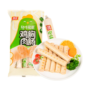 双汇轻咔能靓鸡胸肉肠30g*10支整箱批发泡面搭档烤香肠官方旗舰店