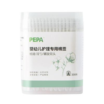 PEPA皮帕熊双头鼻耳勺清洁棉棒