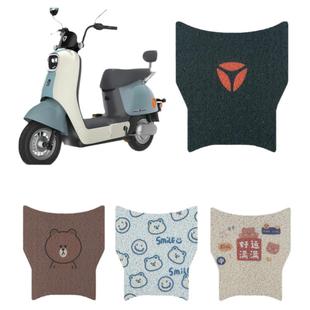 适用于雅迪冠能DG6电动车脚垫智趣版TDT1331Z通款DG6电瓶车脚踏垫