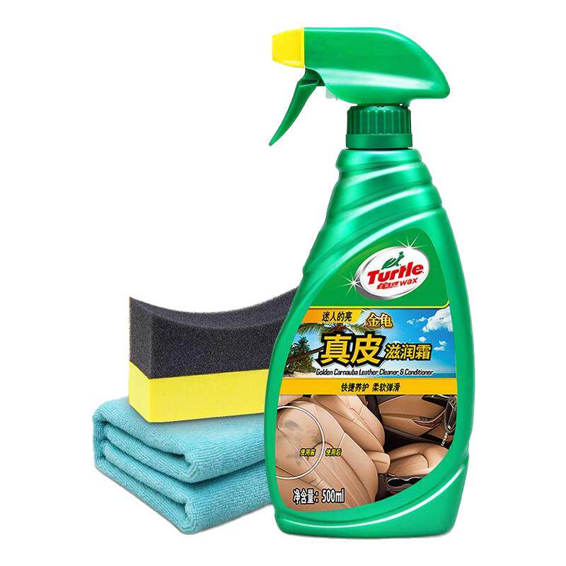 龟牌真皮座椅保养剂汽车内饰专用翻新保护养护液皮革护理油表板蜡