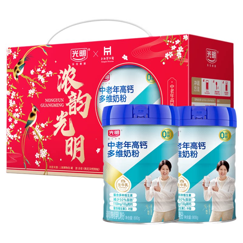光明高钙多维调制奶粉礼盒装