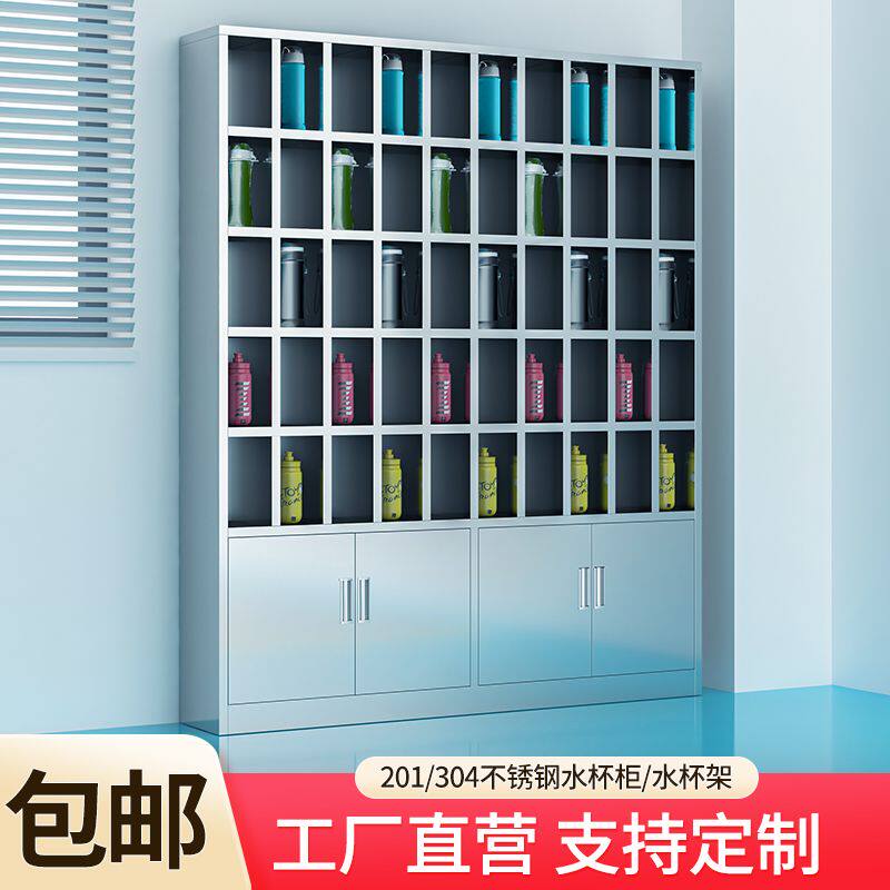 爆304不锈钢水杯架工厂车间员工学校存放架公司茶杯放置架水杯柜