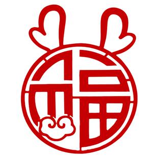 2026马年福字窗花玻璃贴绒布门贴马年卡通贴纸客厅装饰大门过新年