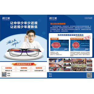 宣传单页彩页定制广告制作海报打印DM单印刷三折页画册A4A5A3低