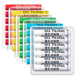 彩研重彩油画棒白色单支单色黑色补充装软蜡笔软性超软美术专用纸刮刀套装工具黄色红色彩色油性浓彩6支装