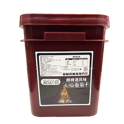 朗姆酒葡萄干烘焙专用商用批发