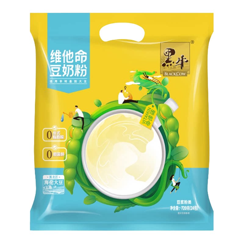 黑牛维他命豆奶粉720g代餐营养早餐学生豆浆速溶冲饮食品独立包装