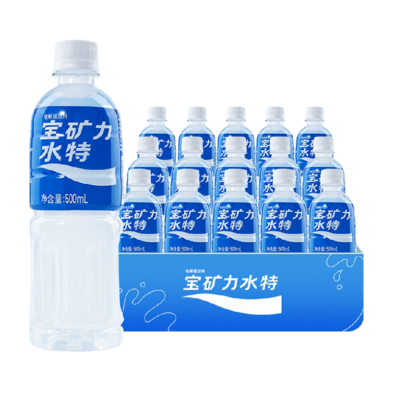 宝矿力水特电解质水饮料运动健身功能饮品补充能量水分500ml*30瓶