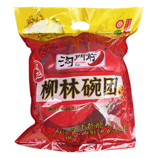 沟门前碗团160g*10碗山西柳林荞面碗托香辣灌肠方便即食速食特产