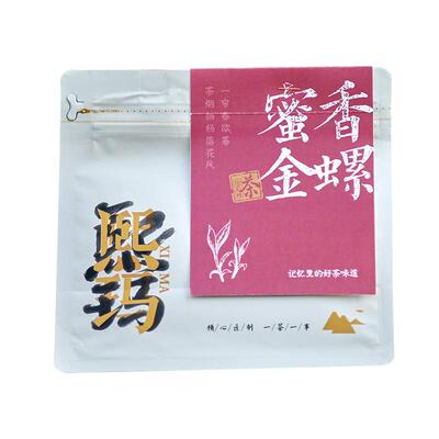 熙玛茶号提神多口味茶包袋装组合