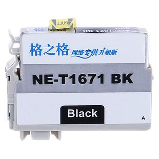 格之格T1661墨盒 适用于爱普生T166 1661墨盒 EPSON 爱普生me101墨盒 ME10墨盒 爱普生打印机墨盒 爱普生墨盒