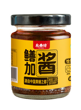 允泰坊香辣拌面拌饭鳝鱼调味酱