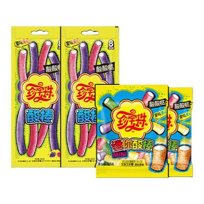 【酸棒组合】珍宝珠酸棒酸甜软糖夹心酸砂糖儿童糖橡皮糖彩虹新年