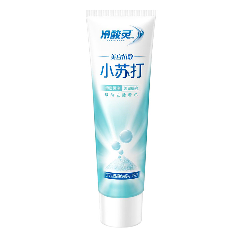 冷酸灵美白抗敏牙膏小苏打深度净帮助去除牙渍薄荷味清新口气正品