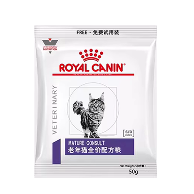 【天猫U先】皇家老年猫