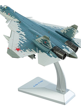 SU-57合金隐形多功能重型战斗机