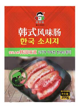 小伙子韩式风味肠200g/袋