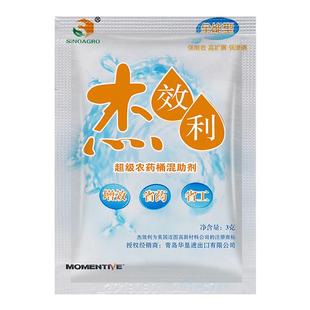美国进口迈图杰效利农用有机硅助剂渗透剂展着剂叶面肥农药增效剂