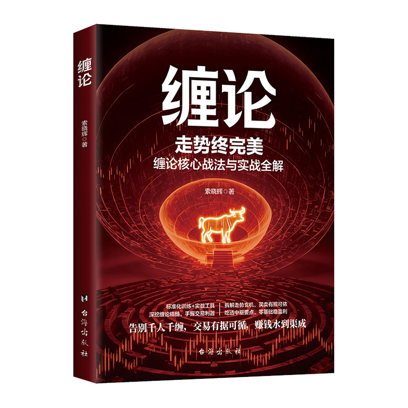 炒股指标三剑客理财书籍股票