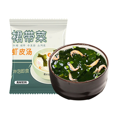 【低脂轻食减脂优选】裙带菜汤