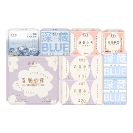 【任选6件】她研社深藏Blue卫生巾春眠小裤安睡裤干爽防漏任选6件